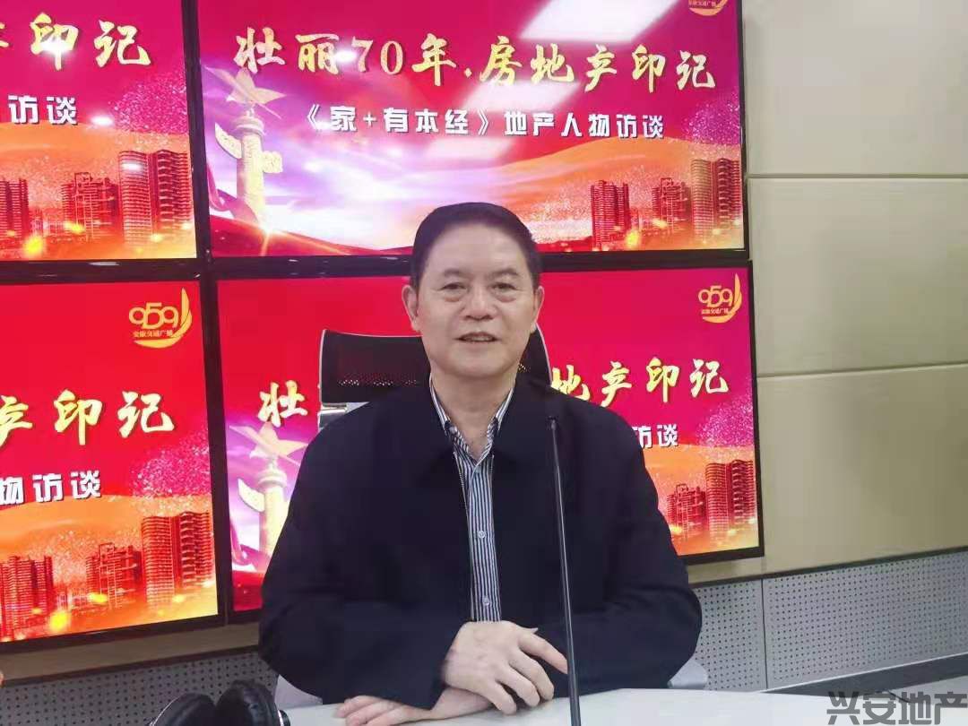 干得漂亮！這個(gè)和新中國"同齡"的安康人，投身房產(chǎn)闖下一片天！【959熱點(diǎn)】